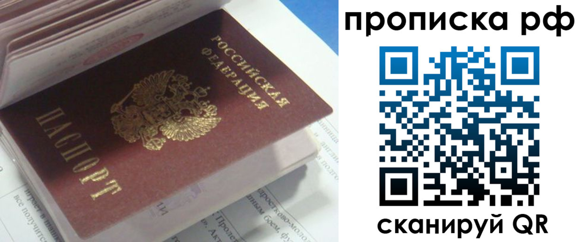 временная регистрация адрес в Енисейске
