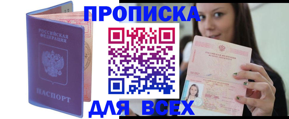 регистрация для школы в Енисейске